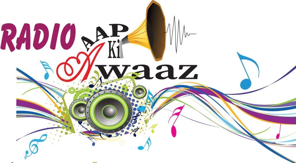 Aap Ki Awaaz Radio